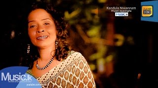 Kandula Niwannam  Priyani Jayasingha  wwwMusiclk [upl. by Notsirhc803]