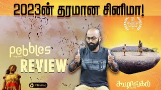 Koozhangal Movie Review  Franka Pesuvom  P S Vinothraj  Yuvan  Nayanthara  Vignesh Shivan  PT [upl. by Eelanaj71]