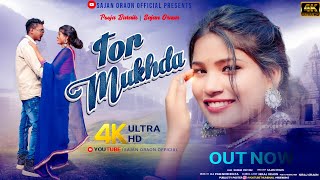 Tor Mukhda  New Nagpuri Song  Sajan Oraon  Singer Kumar Pritam [upl. by Krutz]