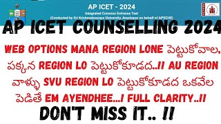 AP ICET COUNSELLING 2024AP ICET WEB OPTIONSCOUNSELLINGREGION [upl. by Hama]