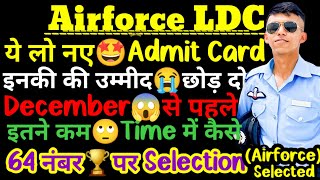 Airforce Group C LDC New Admit Card Out Cutoff Final Result Final Selection Form Rejet Joining Date [upl. by Eidnalem331]