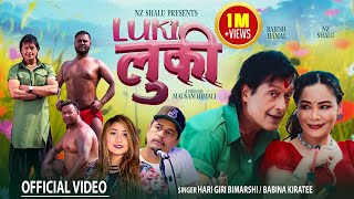 LUKI LUKI लुकी लुकी  Hari Giri Bimarshi  Babina Kiratee Ft Rajesh Hamal  NZ Shalu [upl. by Rehpinej40]