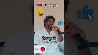 Akshat Guptas 🤓😂 motivgurujan akshatgupta podcast short [upl. by Atterahs]