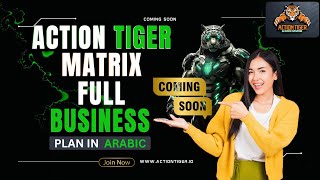 Action Tiger Matrix Arabic Full Business Plan  Start Only 5 USDT actiontiger bnbsmartchain [upl. by Aihsek630]