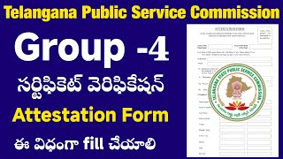 ⚡ How to fill Attestation Form for Group 4 Certificate Verification 2024 l TGPSC Group 4 CV 2024 l [upl. by Enutrof]