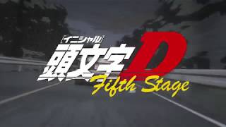 Initial D 5th Stage OP 1080p60 [upl. by Geraint]