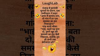 funny jokes that make you laugh so hard in hindi funny foodjokes comedy [upl. by Dougald]