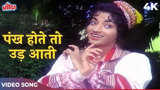 Sandhya Stuti Full Song Tumari Khud [upl. by Eiltan]