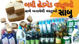 HKD JUNA JASAPAR ।। એચકેડી જુના જસાપર📲6353584753 [upl. by Bonner]