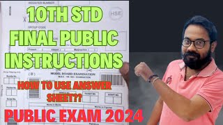 10th std public exam Final instructions  How to use your answer sheet demopublic exam 2024 [upl. by Paulie]