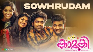 Sowhrudam Lyrics Song  Kaamuki Malayalam Movie  Gopi Sundar  Askar Ali  Aparna Balamurali [upl. by Hacker]