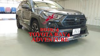 20194 TOYOTA RAV4 ADVENTURE 290590 [upl. by Bevvy992]