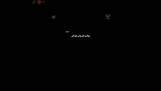 Rakh Honsla Woh Manzar Bhi ayega♥️  Black background video  Murshad black screen status [upl. by Scurlock454]