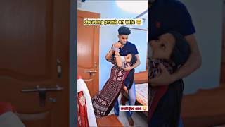 Cheating prank on wife 😂😂papa ki pari🤪shorts funny trending LomphoJhompo [upl. by Purcell826]