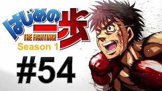 Hajime no Ippo English S01E54 [upl. by Nylyahs878]