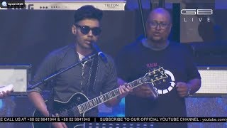 LRB First Concert Without Ayub Bachchu With AB Son l প্রথমবার LRB মঞ্চে দাঁড়িয়ে AB কে ছাড়া l [upl. by Daile]