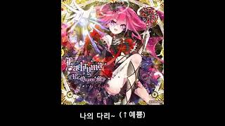 SDVX III Lachryma 《ReQueenM》들리는대로 [upl. by Atokad699]