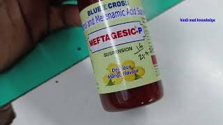 Meftagesic p suspension syrup uses hindi  meftagesic p syrup for fever and body pain  meftagesic [upl. by Sontich223]