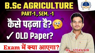 BSc Agriculture Part1 Sem1  How to Top In BSc Agriculture  Old Paper  Exam Pattern bscagri [upl. by Nonnel738]