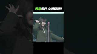 정말 악뮤만이 할 수 있는 멘트다 ㅋㅋㅋㅋ [upl. by Llednohs238]