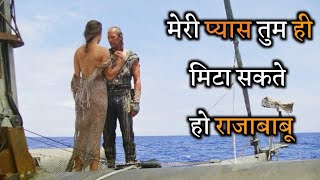 Waterworld 1995 Movie Explained In Hindi [upl. by Blackmore522]