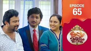 Uppum Mulakum 3  Flowers  EP  65 [upl. by Weibel]