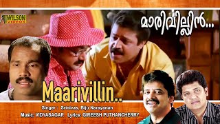 Marivillin Gopurangal Video Song  HD  Summer in Bethlehem Movie Song  REMASTERED [upl. by Frannie776]