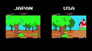 Game Comparison JPUS PacLand Namco1984 [upl. by Yenetruoc]