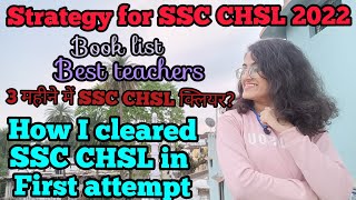 Target SSC CHSL 2022How to clear SSC CHSL in first attemptSTUTI JAINsscchsl ssccgl2022 [upl. by Ahcsrop490]