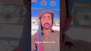 Sager Wahid Ali sindhi [upl. by Akimal]