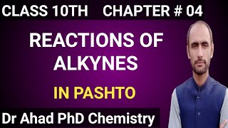 REACTIONS OF ALKYNES  CLASS 10TH  DR AHAD [upl. by Arymahs311]