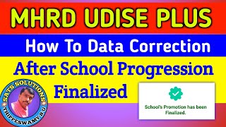 MHRD UDISE PLUS  STUDENTS MODULE  DATA CORRECTIONS  SCHOOL PROMOTION FINALIZED [upl. by Assilla423]