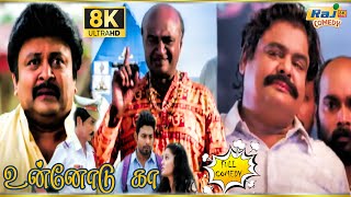 Unnodu Ka Movie 8K Full Comedy  Prabhu  Aari Arujunan  Maya  M S Bhaskar  Raj 8k Comedy [upl. by Cordula]