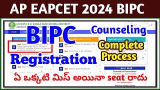 ap eamcet Bipc counseling registration process 2024 [upl. by Akciret]