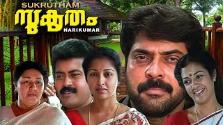 Sukrutham  Malayalam full movie  Mammootty  Manoj K Jayan  Gouthami others [upl. by Alit]