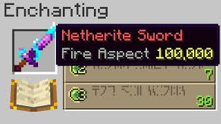 I secretly used Fire Aspect 100000 sword in Minecraft UHC [upl. by Wadlinger]