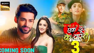 Ek Duje Ke Vaaste Season 3  New Project  Latest Updates  Mohit Kumar  Kanika Kapoor SETIndia [upl. by Haliak]