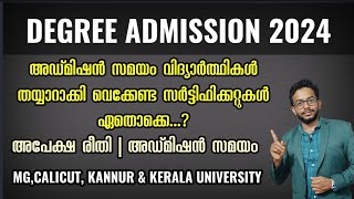 Degree Admission 2024  Application Time  Required Documents  Universities in Kerala [upl. by Kitty835]