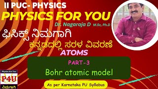 AtomsBohr atomic model in kannada class 12 [upl. by Travus]