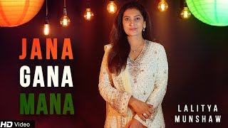 Jana Gana Mana Full Song [upl. by Libys]