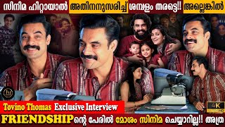 Tovino Thomas Exclusive Interview  Remuneration Cinema  Father Basil Joseph  Milestone Makers [upl. by Shugart]