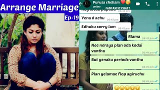 Periods time caring Husband  wife in periods  husband and wife WhatsApp chatFANTASTICCHATT [upl. by Cohleen]