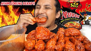 tercyduk MENGHABISKAN SEKETUL DUA AYAM GORENG KIRIMAN NERAKA mukbang malaysia AYAM GORENG SAMYANG [upl. by Damalus475]