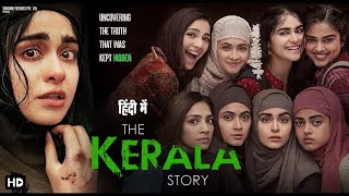 The Kerala Story Full Movie Hindi 2023  Adah Sharma Yogita Bihani  Sudipto Sen  HD Blockbuster [upl. by Llecram441]