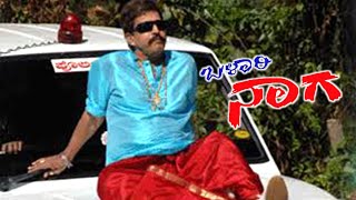 Bellary Naaga Movie Part 5 of 6  Vishnuvardhan got know who killed his Father Avinash [upl. by Mikkanen]