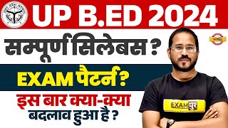 UP BED SYLLABUS 2024  UP BED SYLLABUS AND EXAM PATTERN  UP BED EXAM PATTERN 2024 [upl. by Haden]