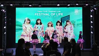 VID 3918 Odori 踊り cover Festive encore Game  Toy Lover Fest x IIF x THE STREET Ratchada [upl. by Shugart12]