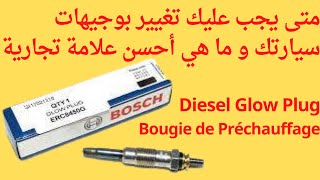 Glow plug  Bougie de préchauffage متى يجب عليك تغيير البوجيهات  للحفاظ على محرك سيارتك [upl. by Pendergast]