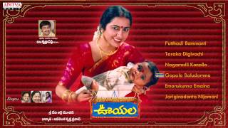 Ooyala ఊయల Movie  Full Songs Jukebox  Srikanth Ramya Krishna [upl. by Darreg38]