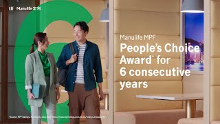 Manulife MPF wins the “People’s Choice” Award for 6 consecutive years [upl. by Dranek128]